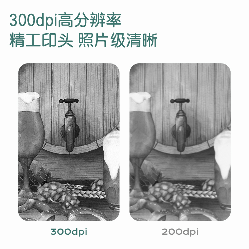 得力GE238錯(cuò)題打印機(jī)2寸(白色)(臺(tái))