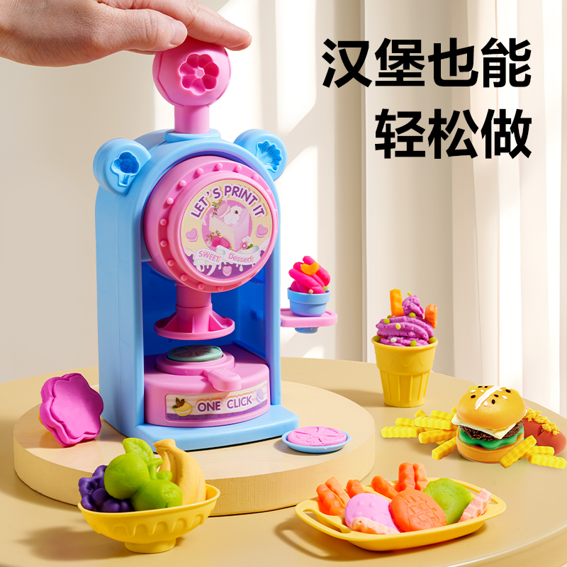得力YC155三合一美食大全彩泥機套裝(混)(盒)