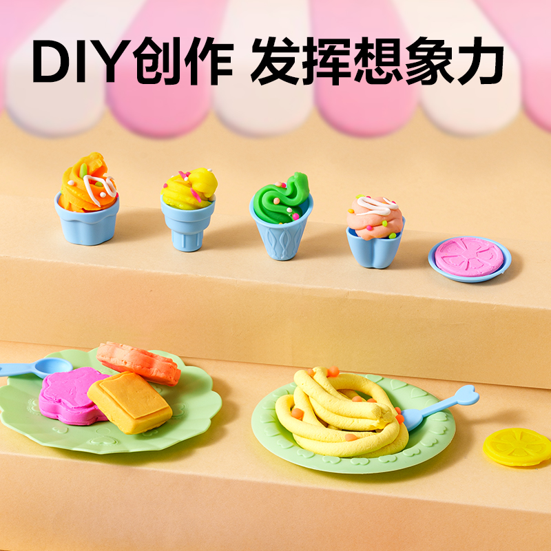 得力YC154二合一彩泥機套裝(混)(盒)