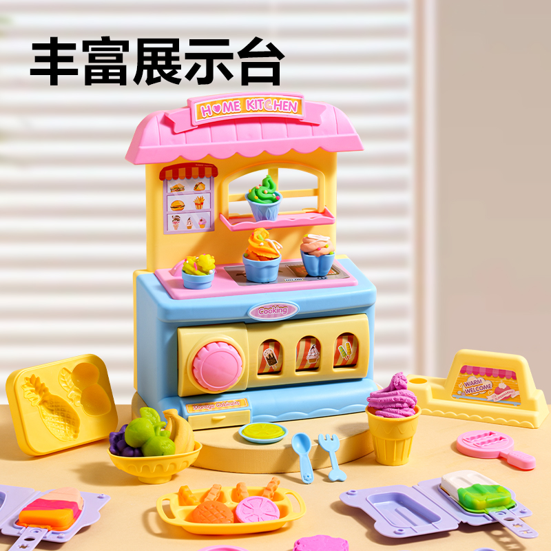 得力YC154二合一彩泥機套裝(混)(盒)