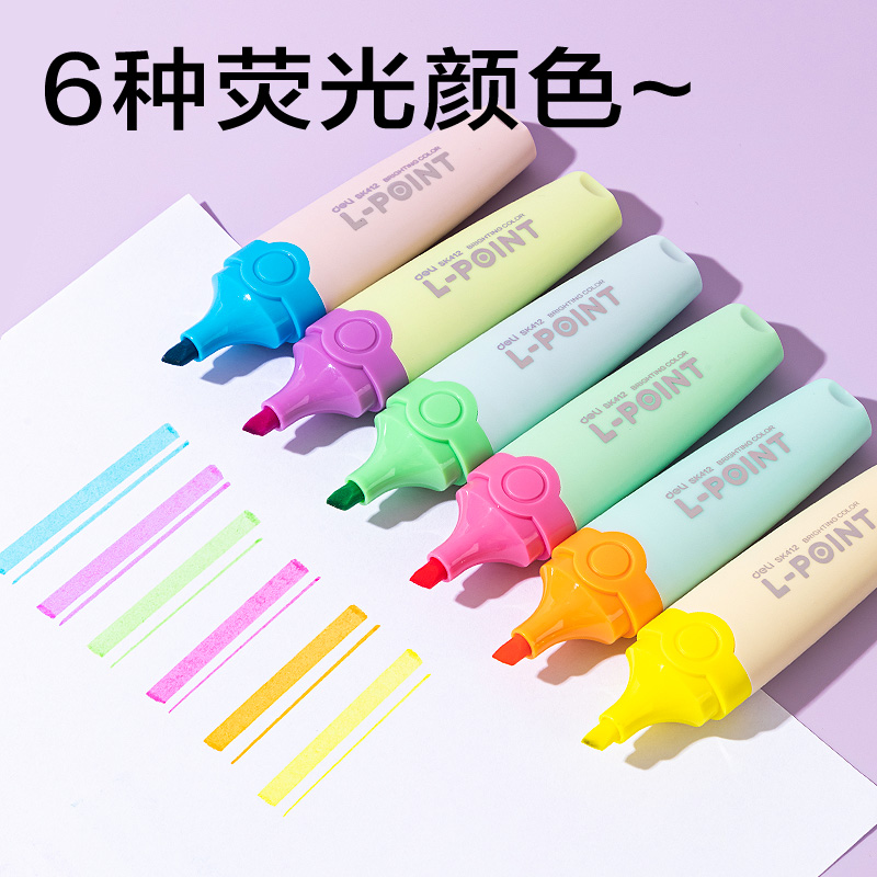 得力SK412抗暈染熒光筆繽紛色系(混)(6支/盒)