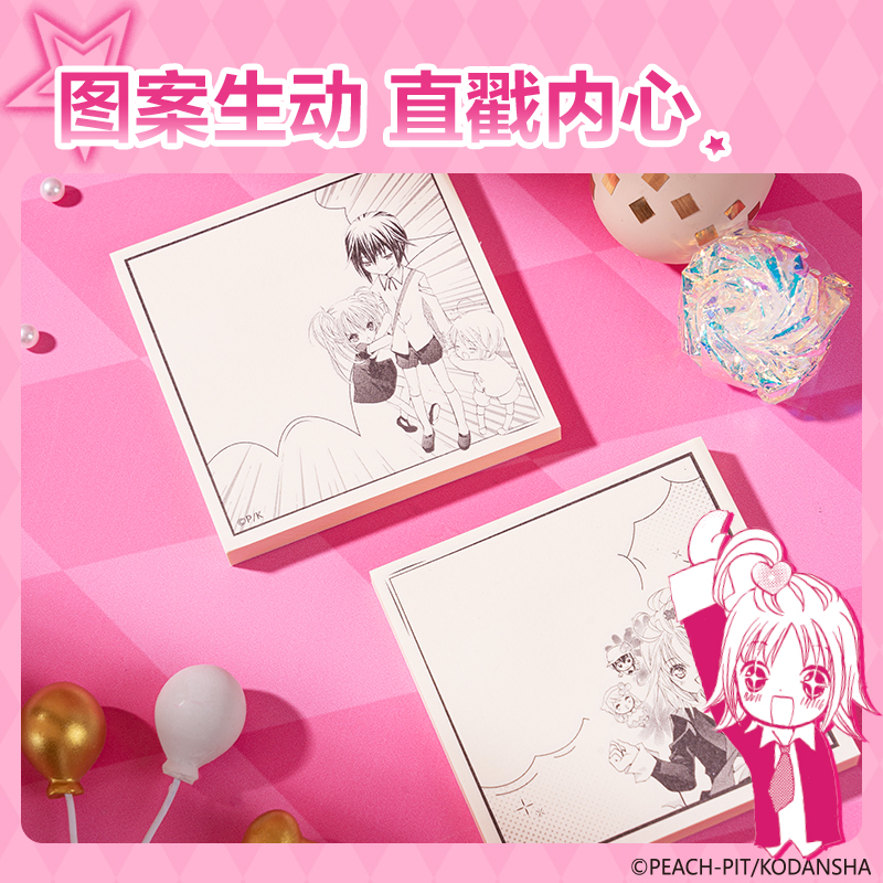 得力TX211守護(hù)甜心漫畫記事貼80*80-80張(混)(本)