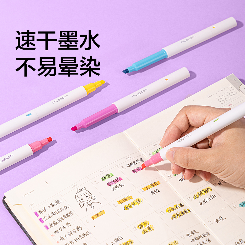 紐賽NS720-1雙頭雙色抗暈染熒光筆(混)(3支/盒)