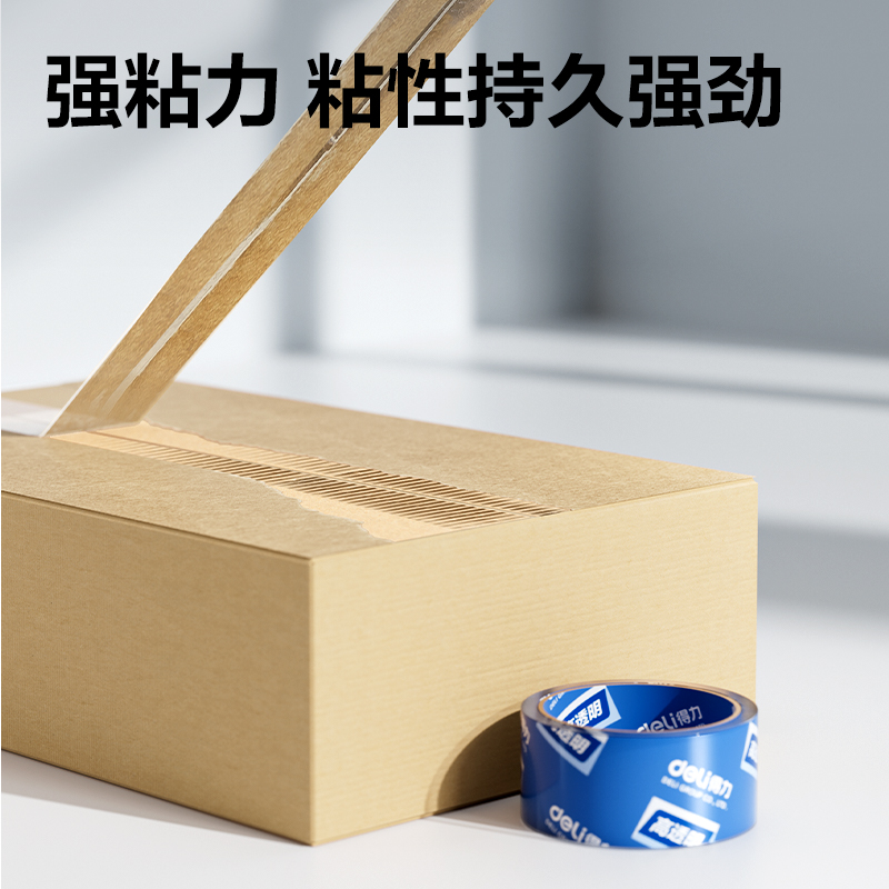 得力JD424A封箱膠帶45mm*40y*50μm(高透)(6卷/筒)