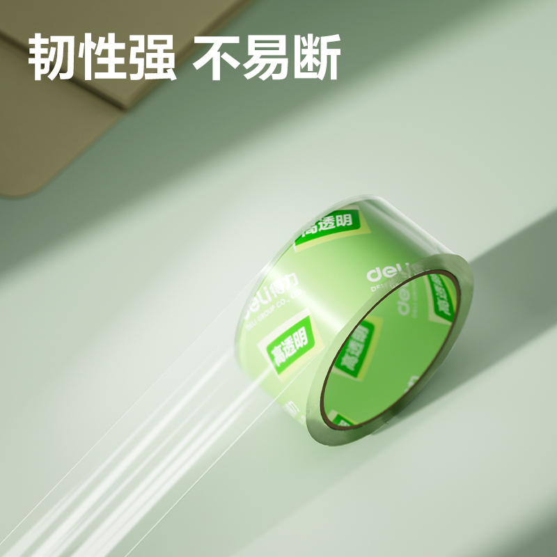 得力JD423B封箱膠帶45mm*30y*50μm(高透)(6卷/筒)