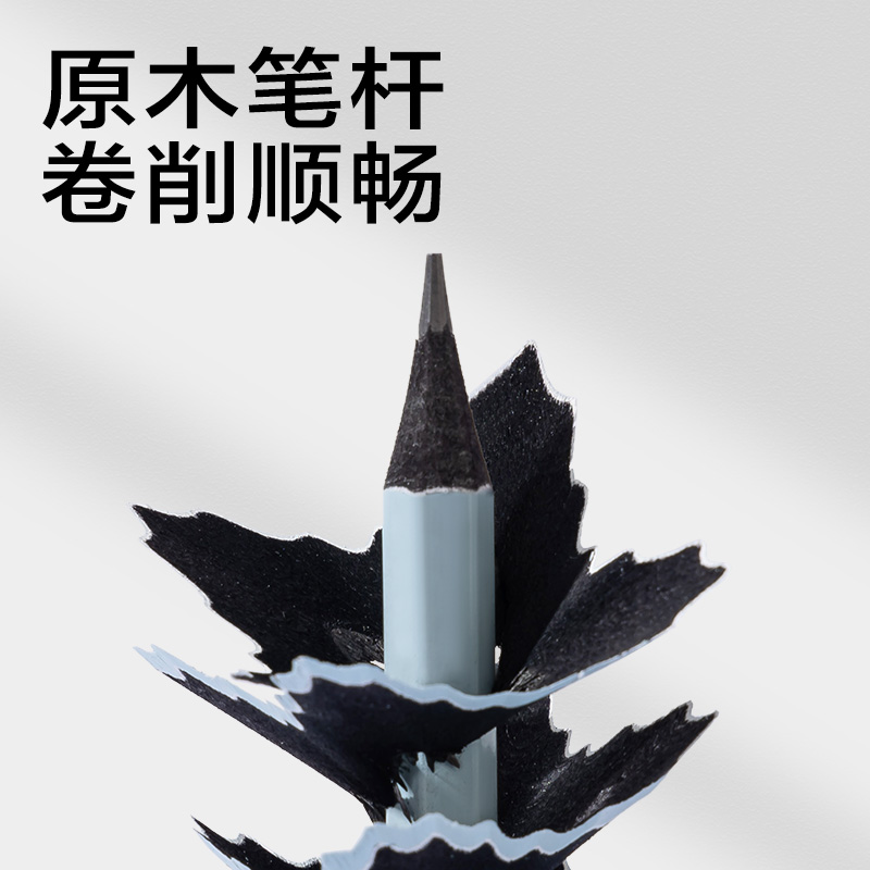 得力JX361-HB簡系六角桿黑木書寫鉛筆HB(混)(10支/盒)