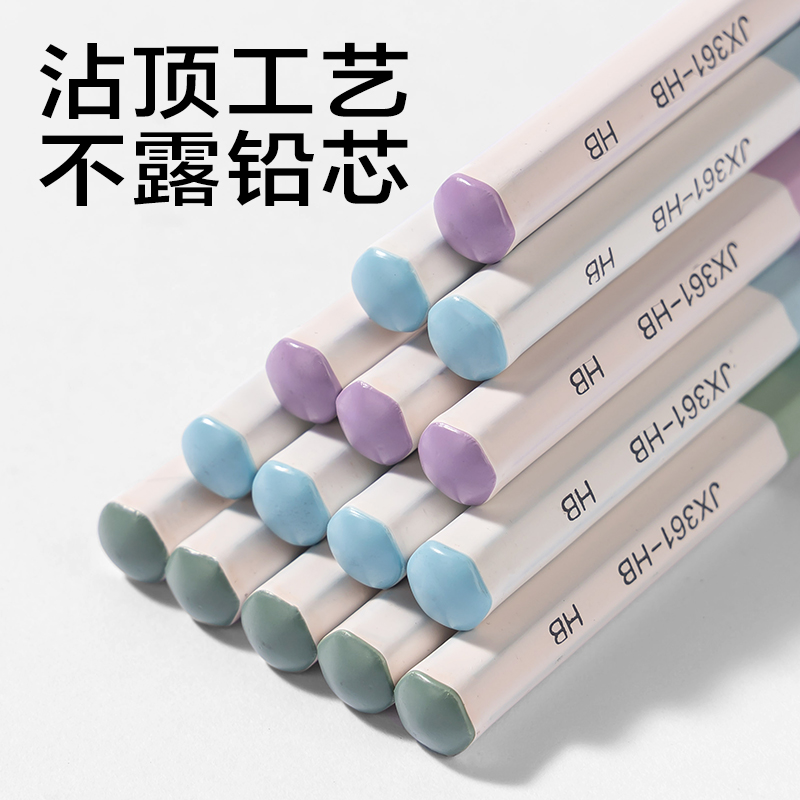 得力JX361-HB簡系六角桿黑木書寫鉛筆HB(混)(10支/盒)