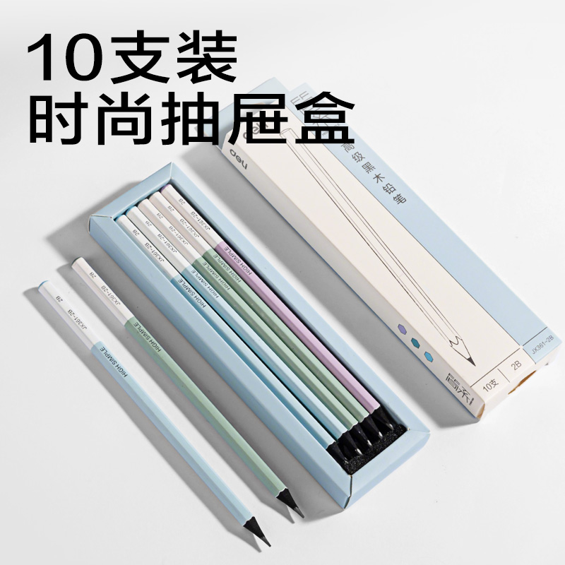 得力JX361-2B簡系六角桿黑木書寫鉛筆2B(混)(10支/盒)