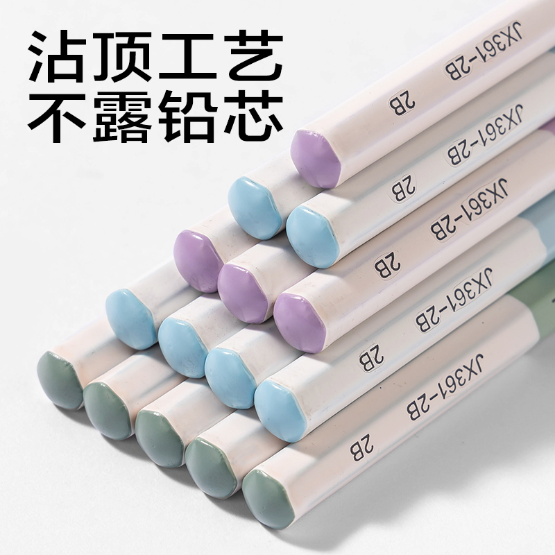 得力JX361-2B簡系六角桿黑木書寫鉛筆2B(混)(10支/盒)