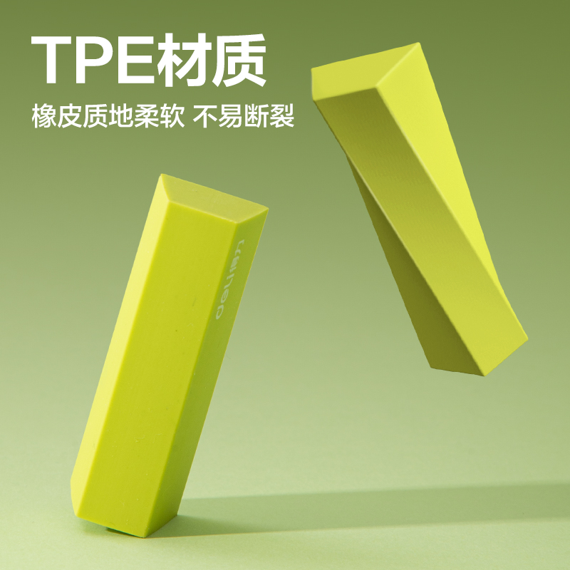 得力VP513五塊裝巧克力皮擦(抹茶色)(盒)