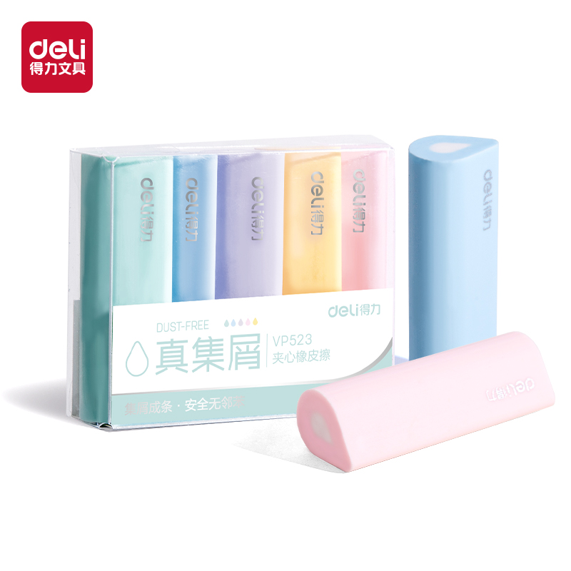 得力VP523水滴夾心橡皮擦(混)(盒)