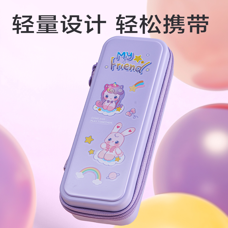 得力BC443PP筆盒(紫)(個)