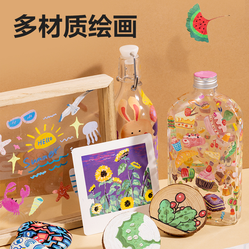 得力HM359-48_PP盒裝雙頭圓桿丙烯馬克筆(混)(48色/盒)