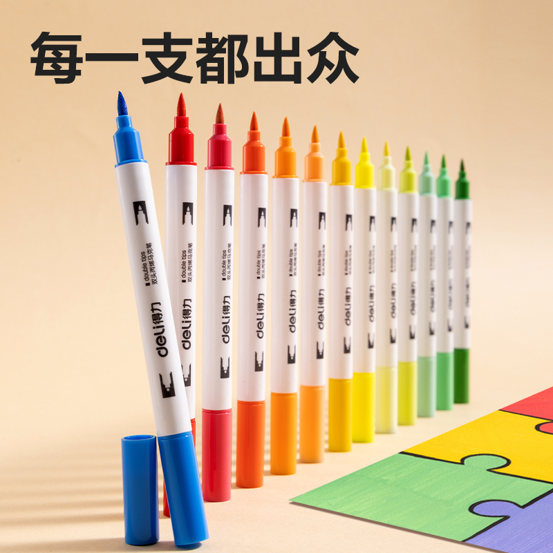 得力HM359-48_PP盒裝雙頭圓桿丙烯馬克筆(混)(48色/盒)