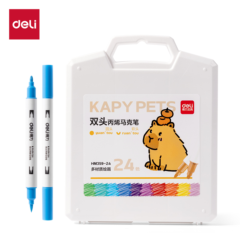 得力HM359-24_PP盒裝雙頭圓桿丙烯馬克筆(混)(24色/盒)