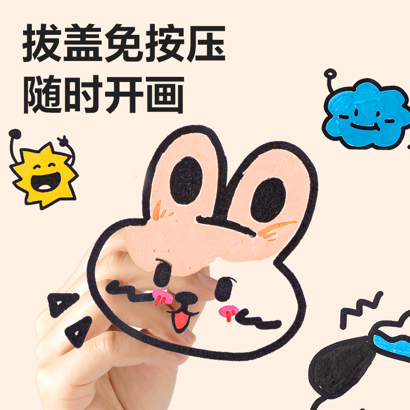 得力HM359-24_PP盒裝雙頭圓桿丙烯馬克筆(混)(24色/盒)