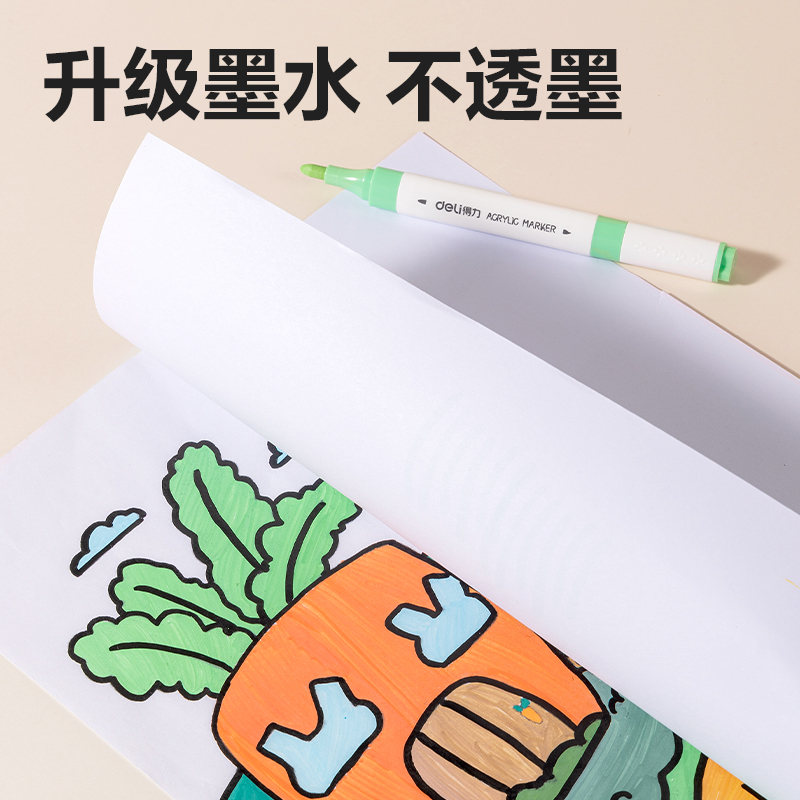 得力HM372-80_pp盒裝雙頭三角桿丙烯馬克筆(混)(80色/盒)