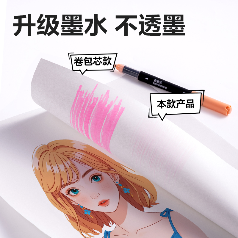 得力HM377-24小黑盒直液式軟繪丙烯馬克筆(混)(24色/盒)