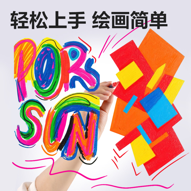得力HM367-36小黑盒直液式軟繪丙烯馬克筆(混)(36色/盒)
