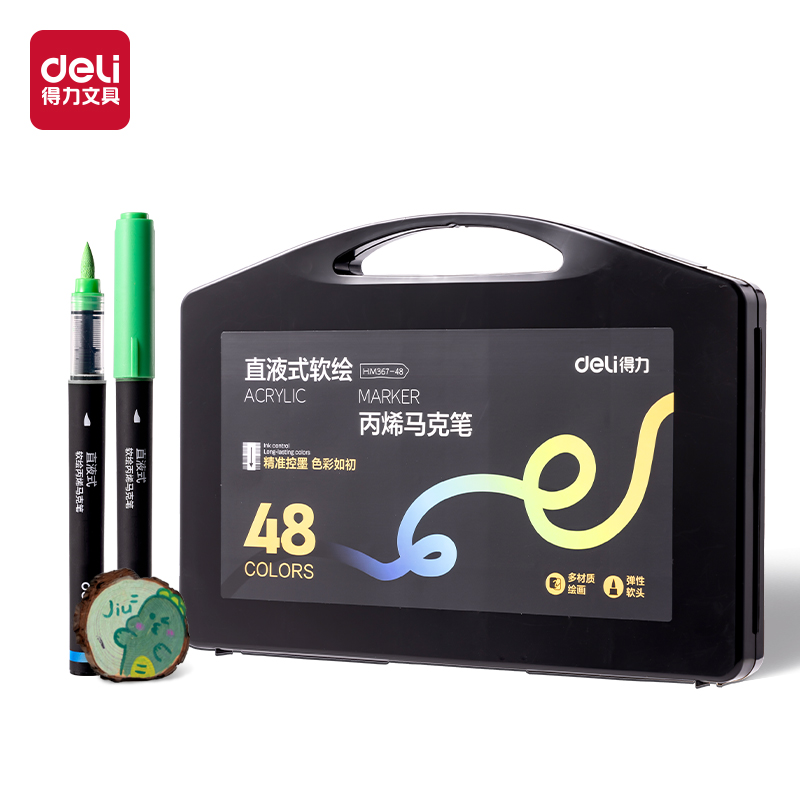 得力HM367-48小黑盒直液式軟繪丙烯馬克筆(混)(48色/盒)
