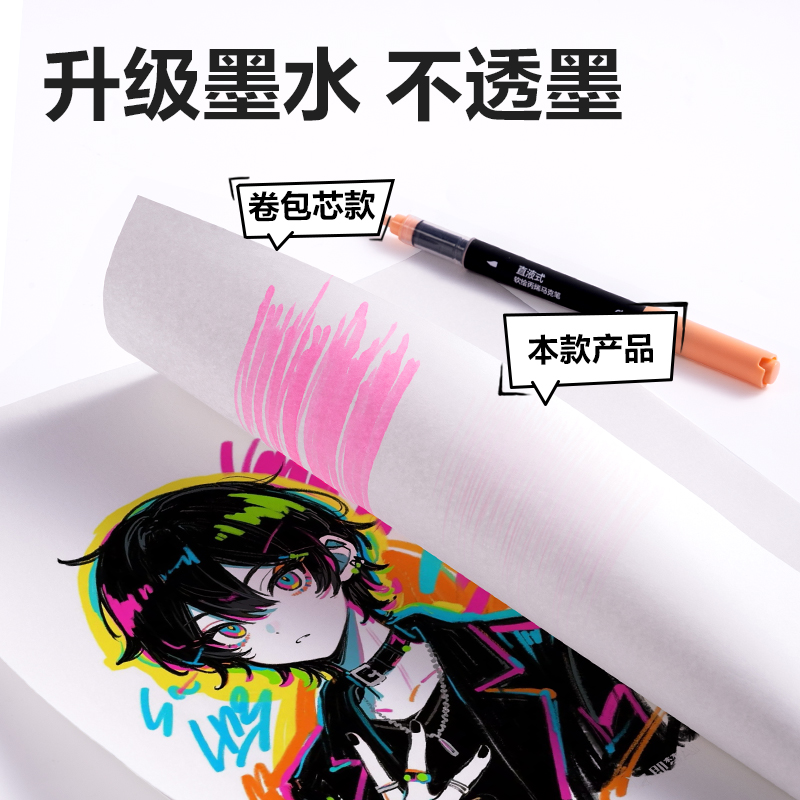 得力HM367-48小黑盒直液式軟繪丙烯馬克筆(混)(48色/盒)