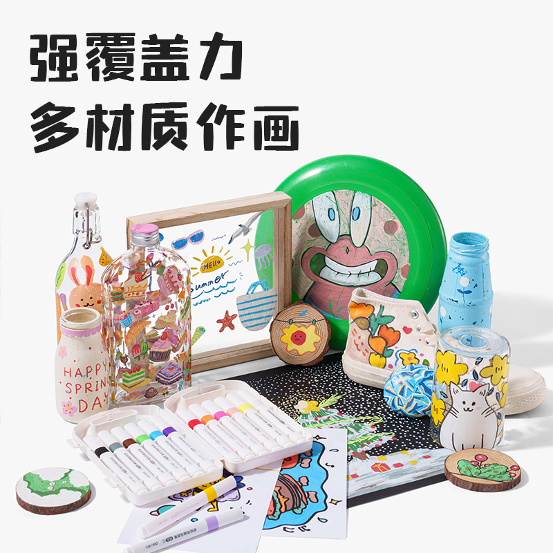 得力HM371-36_pp盒裝三角桿丙烯馬克筆(混)(36色/盒)