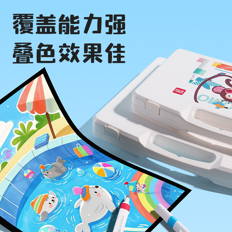 得力HM371-48_pp盒裝三角桿丙烯馬克筆(混)(48色/盒)