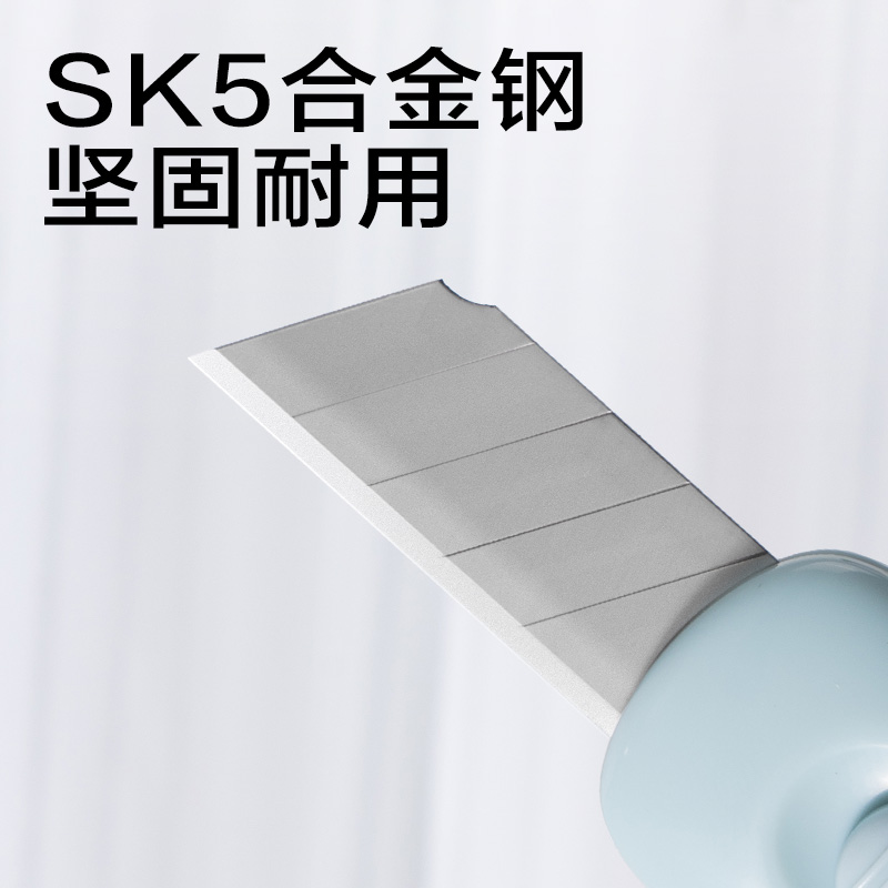 得力JX556美工刀(藍(lán)色)(把)