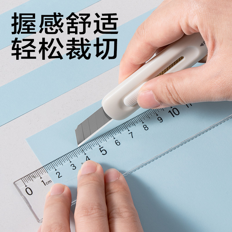得力JX556美工刀(藍(lán)色)(把)