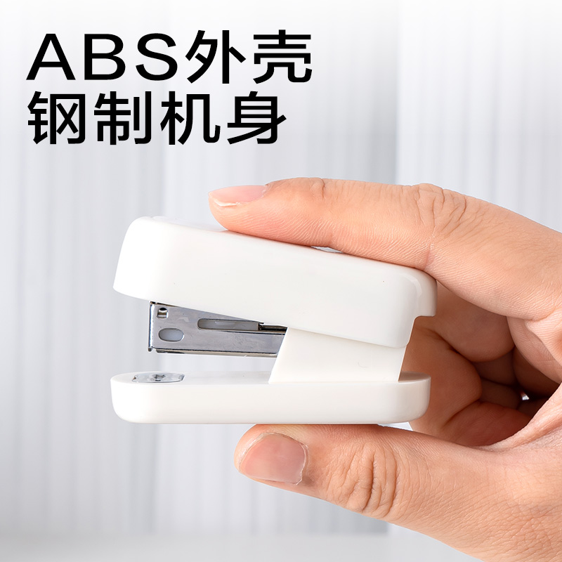 得力JX555迷你訂書機(藍色)(臺)