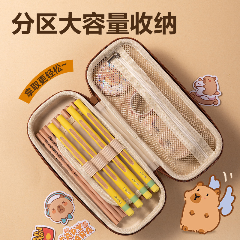 得力BC446水豚EVA筆盒(深咖)(個)