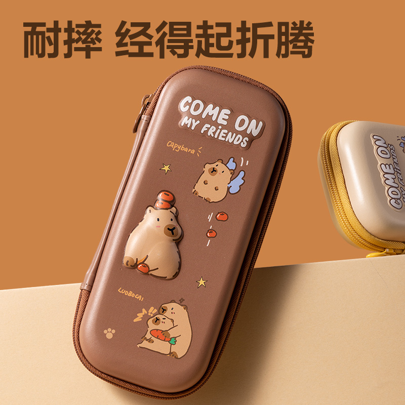 得力BC446水豚EVA筆盒(深咖)(個)
