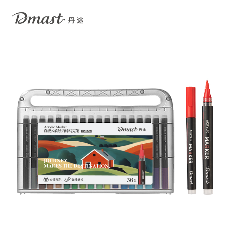 dmast丹途RM3-36直液式丙烯馬克筆（混色)（36色/盒）