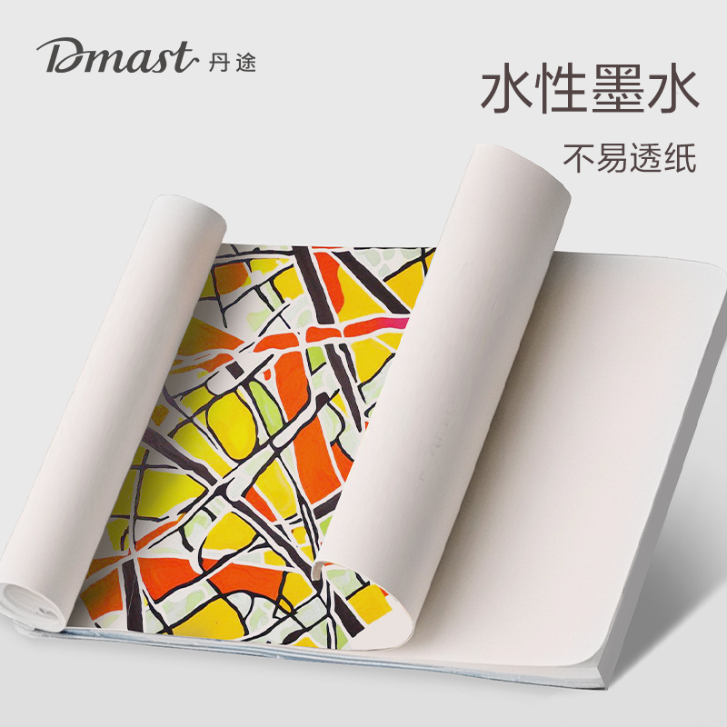 dmast丹途RM3-36直液式丙烯馬克筆（混色)（36色/盒）