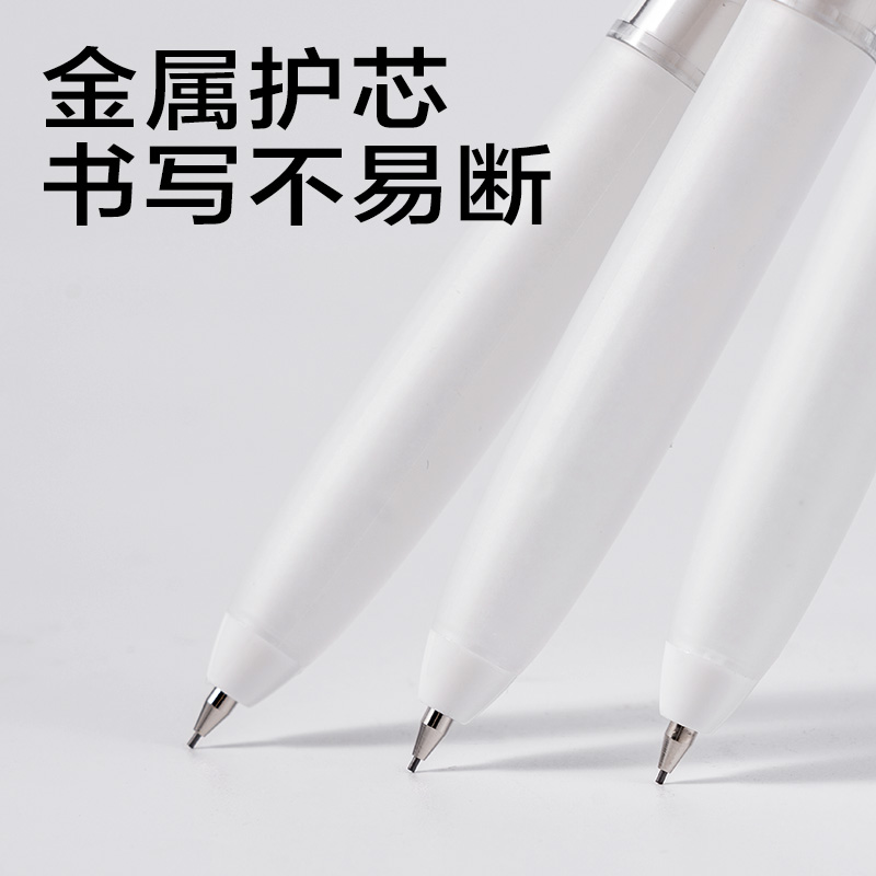得力JX053-05簡(jiǎn)系隨心握活動(dòng)鉛筆0.5mm(白)(支)
