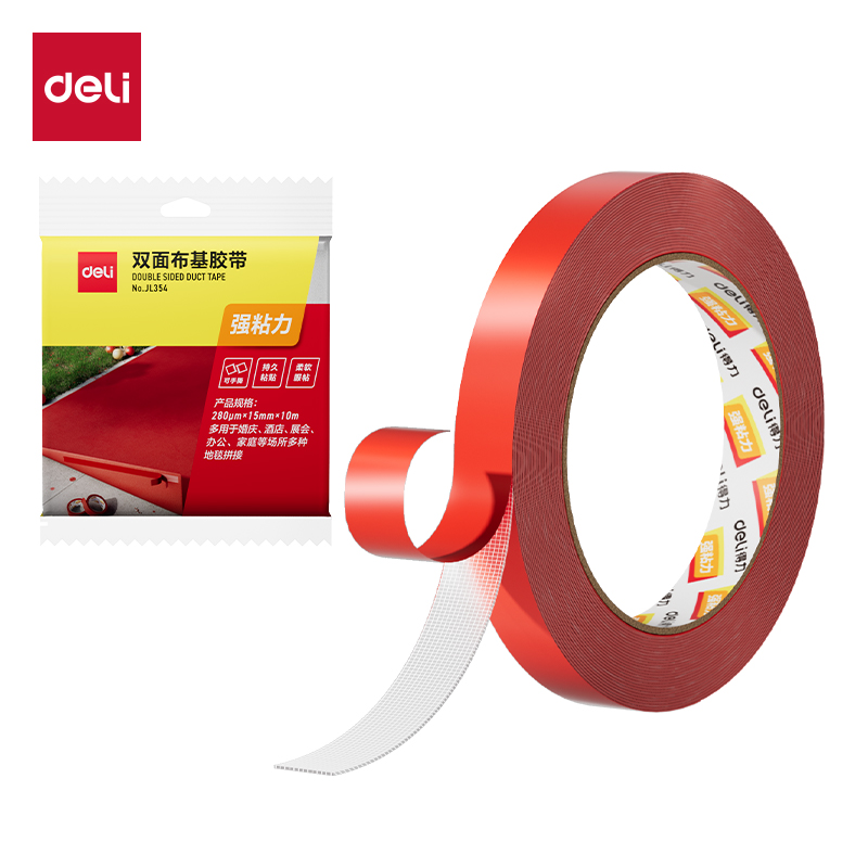 得力JL354雙面布基膠帶15mm*10m*280μm(紅色)(1卷/袋)