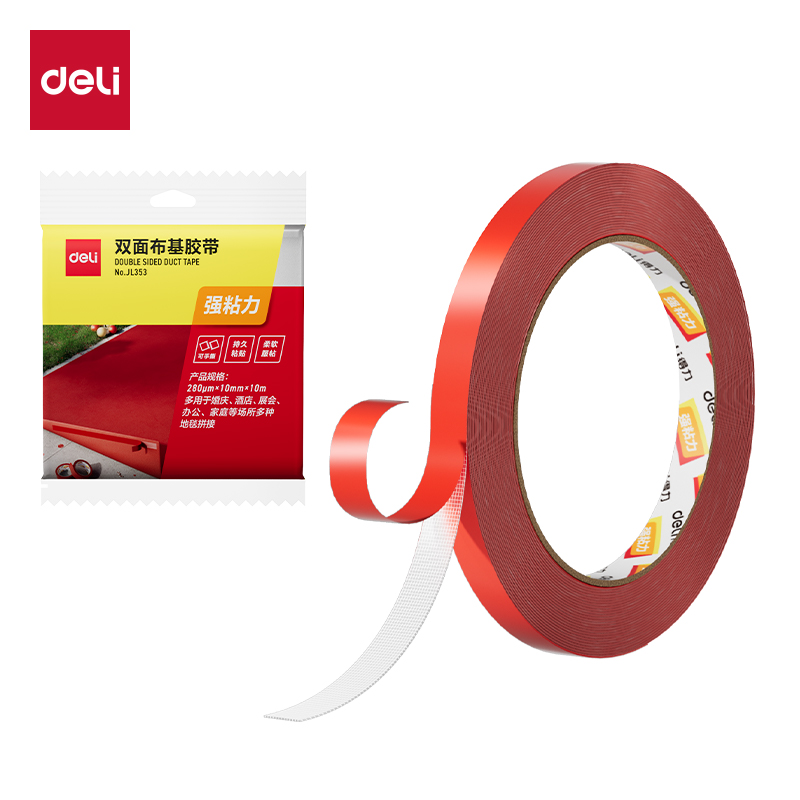 得力JL353雙面布基膠帶10mm*10m*280μm(紅色)(1卷/袋)