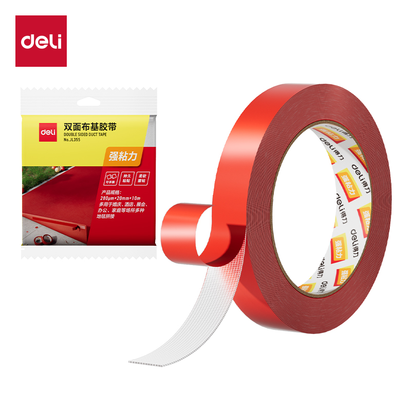 得力JL355雙面布基膠帶20mm*10m*280μm(紅色)(1卷/袋)