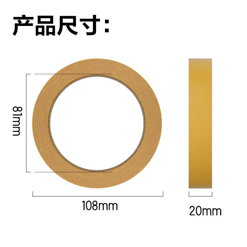 得力JL356雙面布基膠帶20mm*10m*280μm(黃色)(1卷/袋)