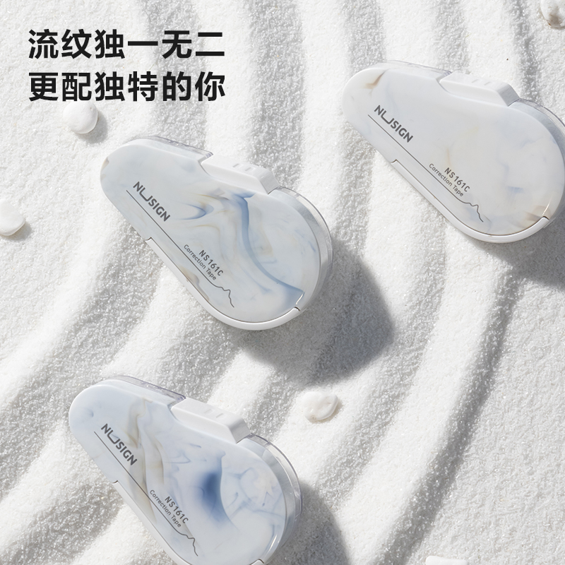 紐賽NS161C-1修正帶5mm*6m(流體綠)(個(gè))