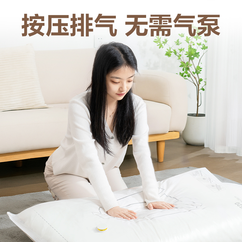 得力LM620立體衣物壓縮袋套裝(本色)(袋)