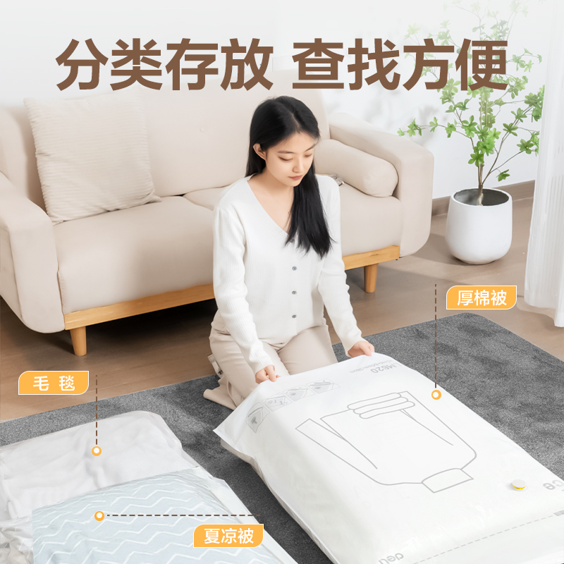 得力LM620立體衣物壓縮袋套裝(本色)(袋)