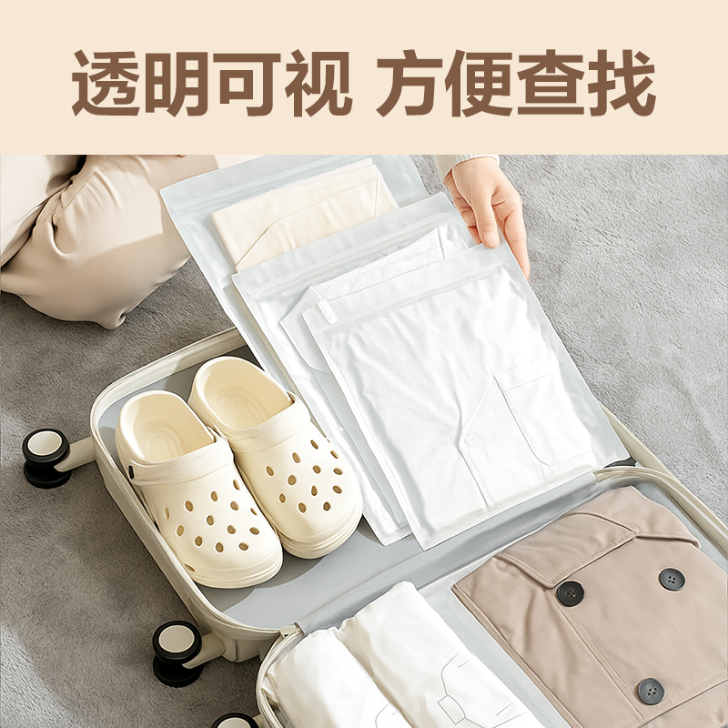 得力LM610手卷衣物壓縮袋套裝(本色)(袋)