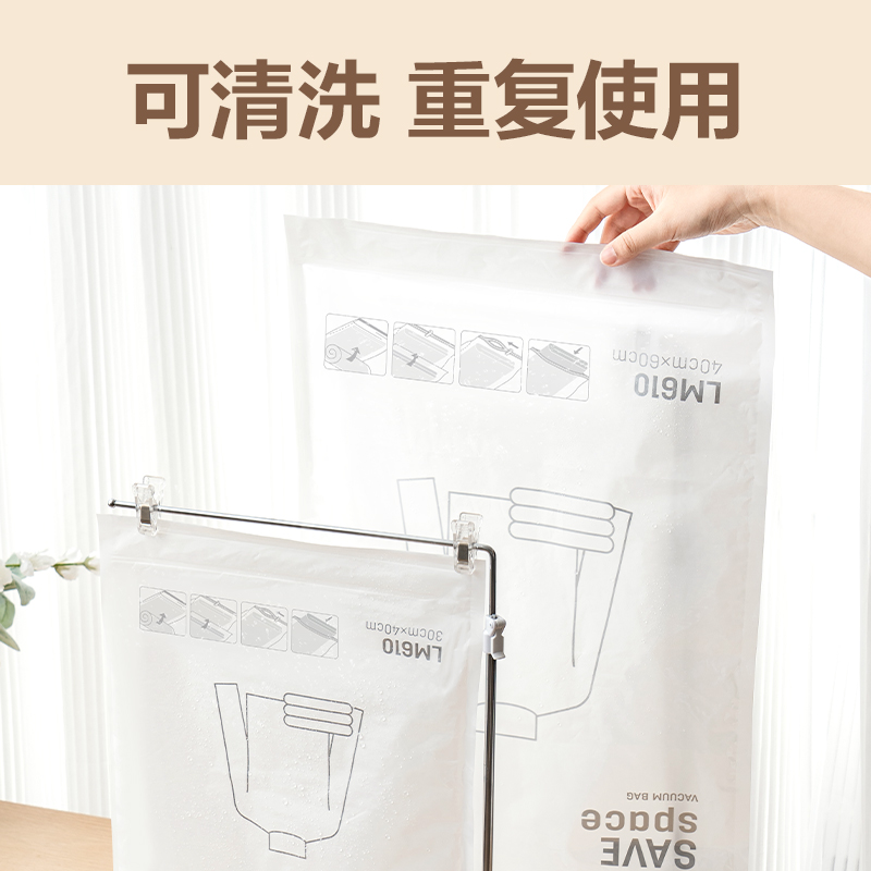 得力LM610手卷衣物壓縮袋套裝(本色)(袋)