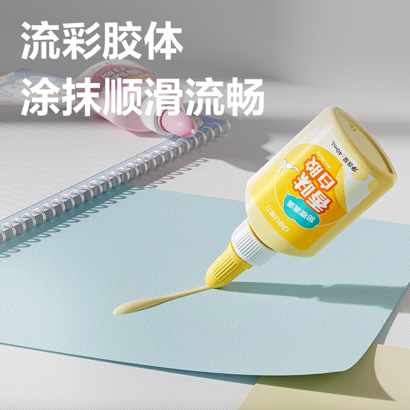 得力JS155彩色香味白膠PVAC(混)(60ml/瓶)
