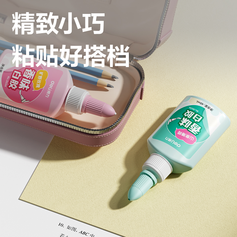 得力JS155彩色香味白膠PVAC(混)(60ml/瓶)