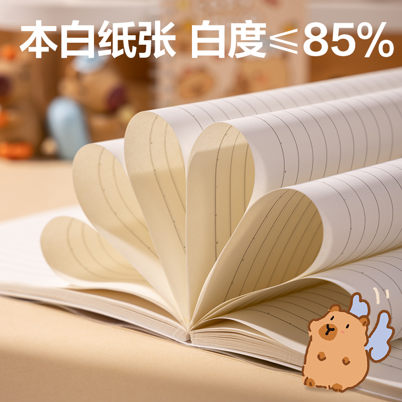 得力BL207卡皮巴拉膠套本-16K 80張((混)(本)