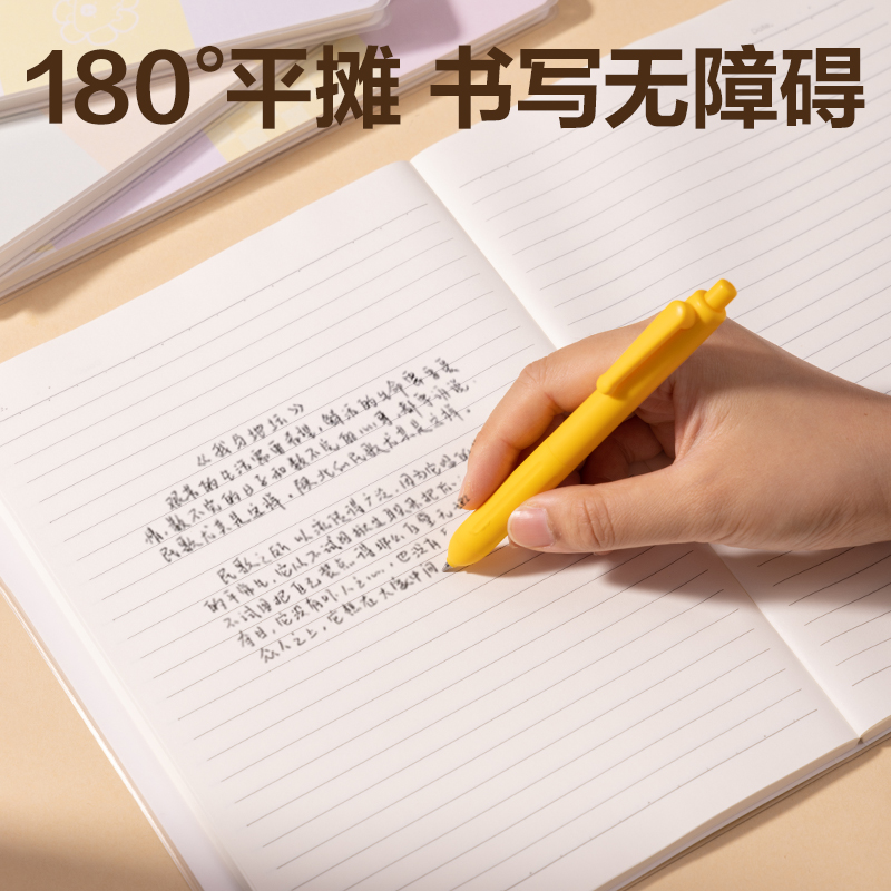 得力BL207卡皮巴拉膠套本-16K 80張((混)(本)
