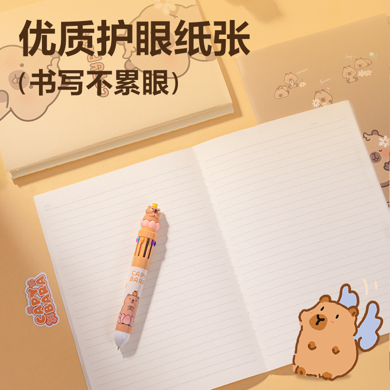 得力BL209卡皮巴拉縫線本B5-40張(混)(4本/包)