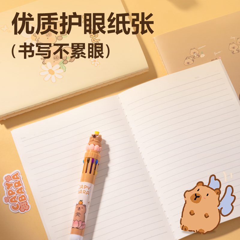 得力BL208卡皮巴拉縫線本 A5-40張(混)(4本/包)